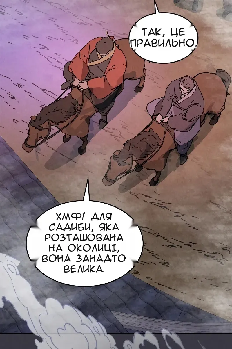 Сторінка 5