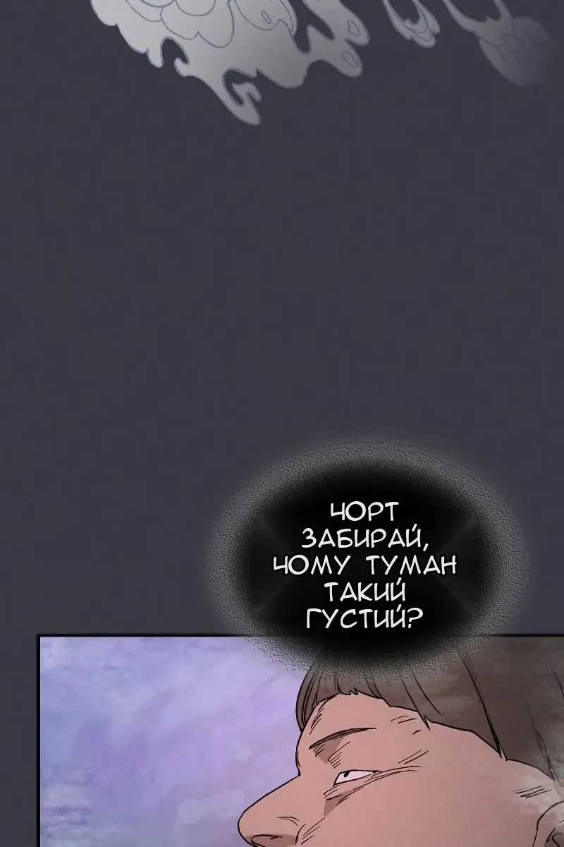 Сторінка 6
