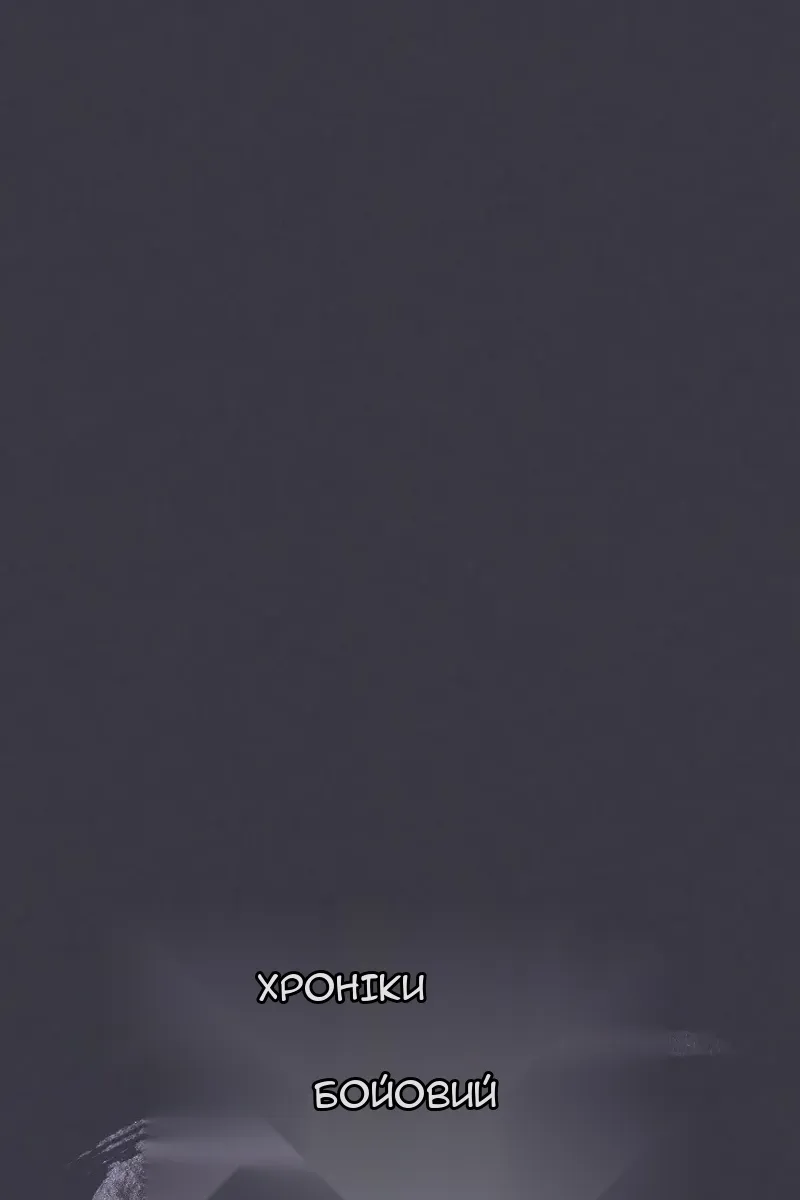 Сторінка 14