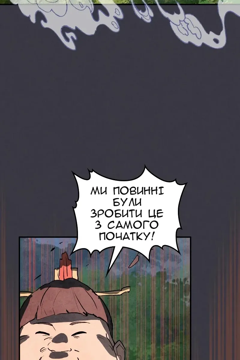 Сторінка 18