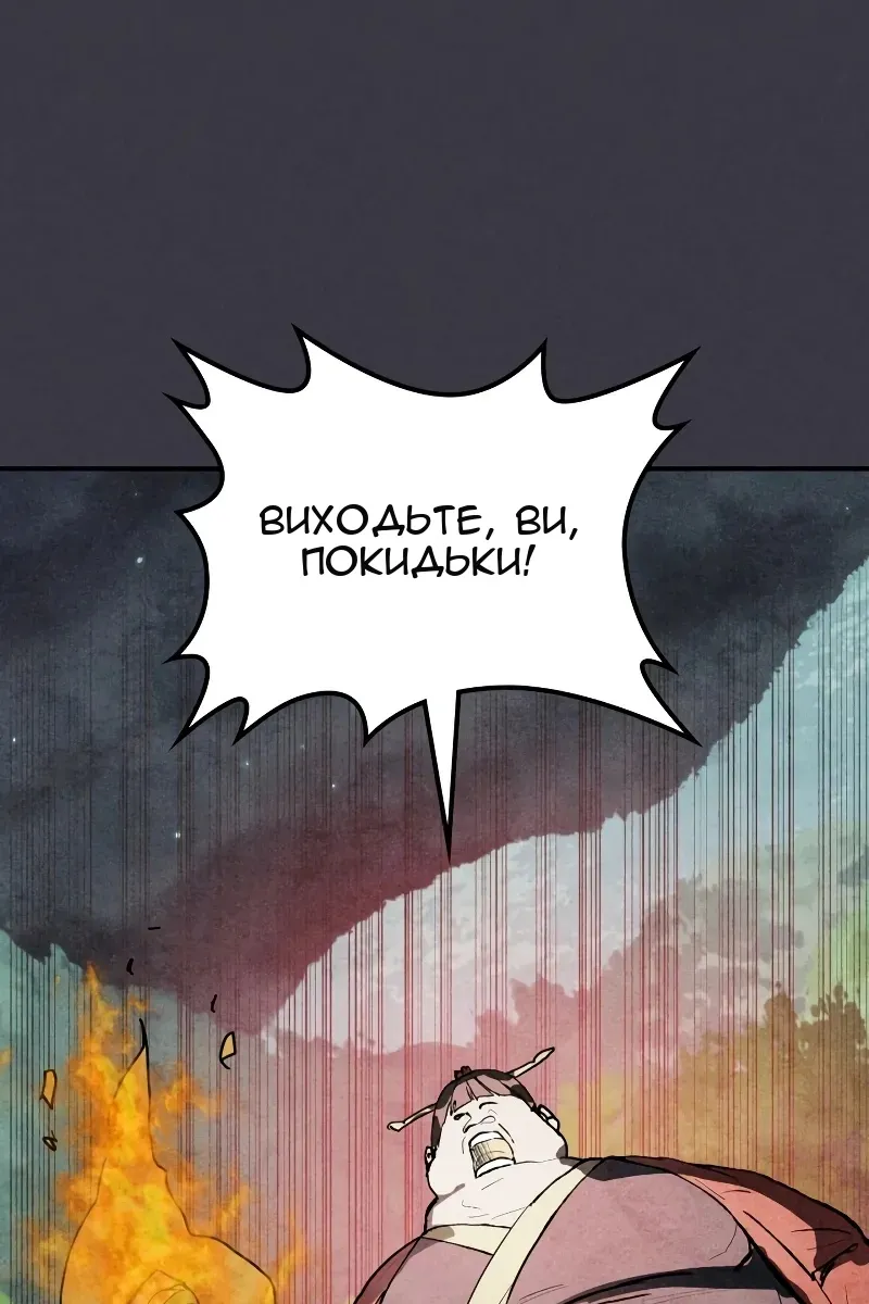 Сторінка 22