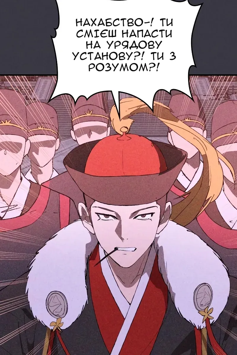 Сторінка 29