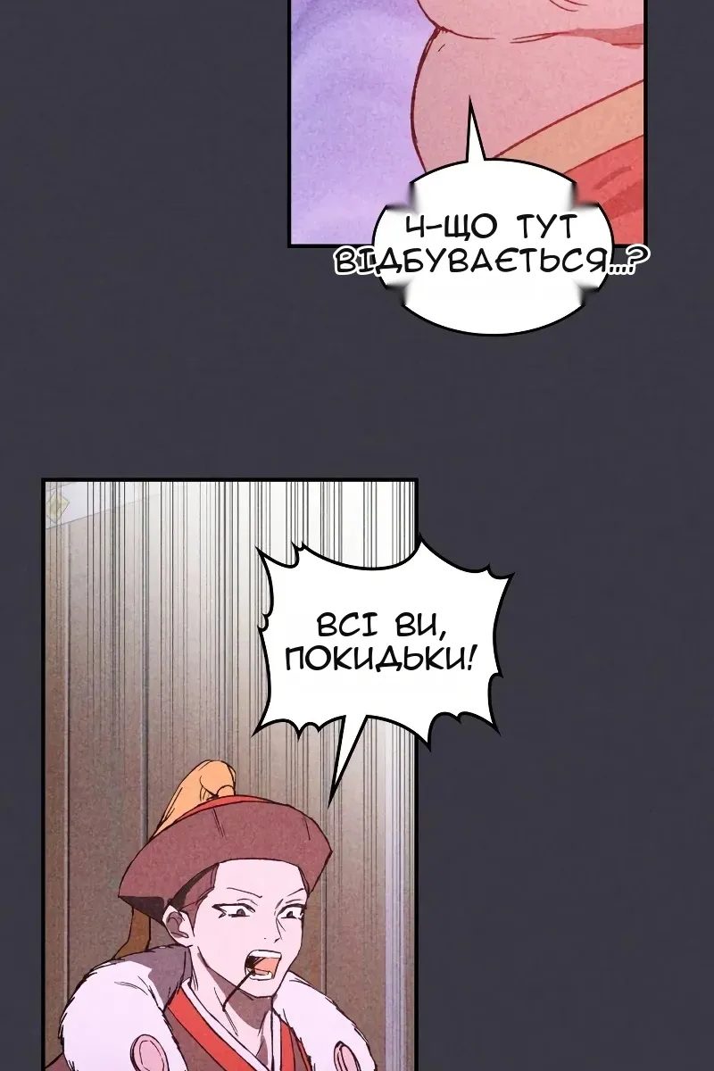 Сторінка 32