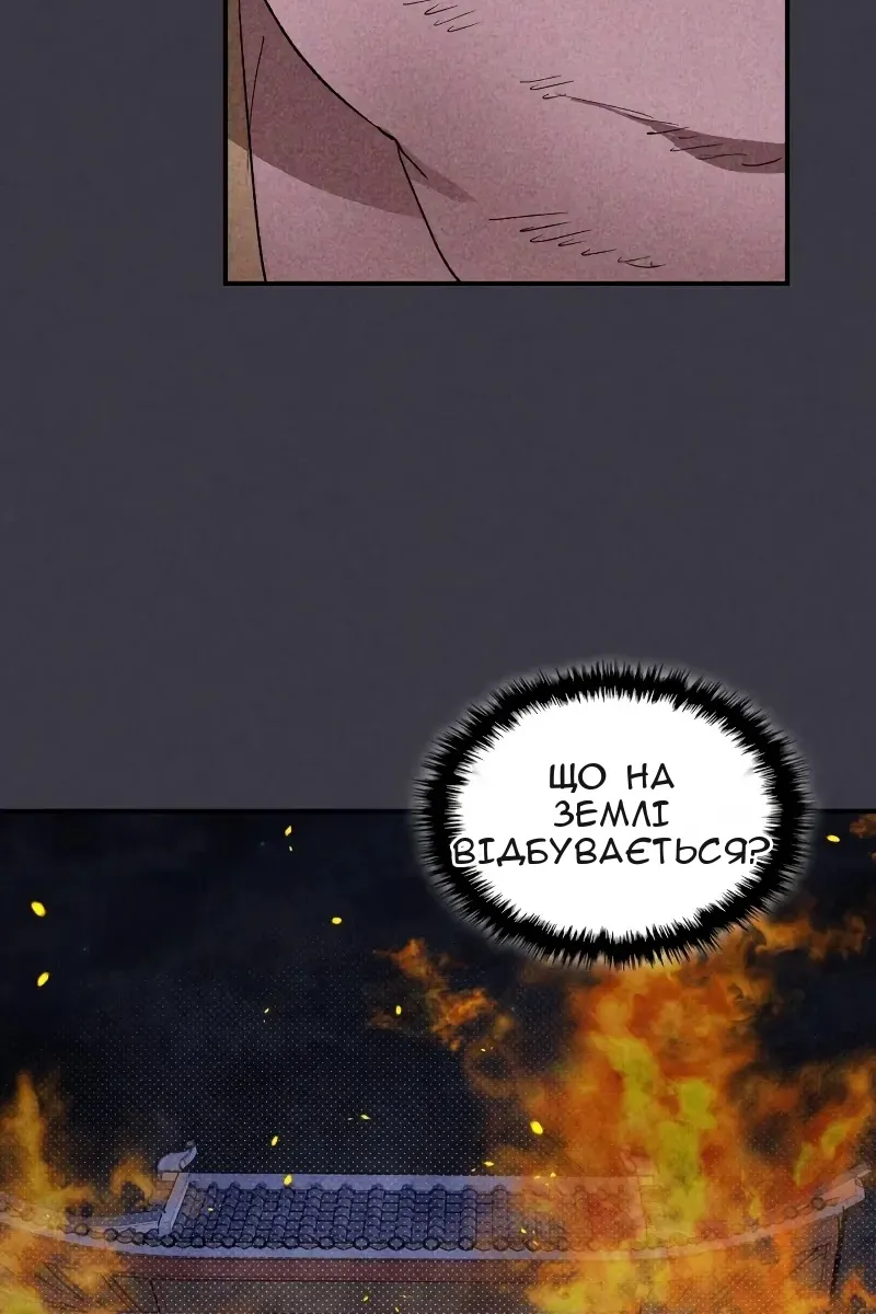 Сторінка 37