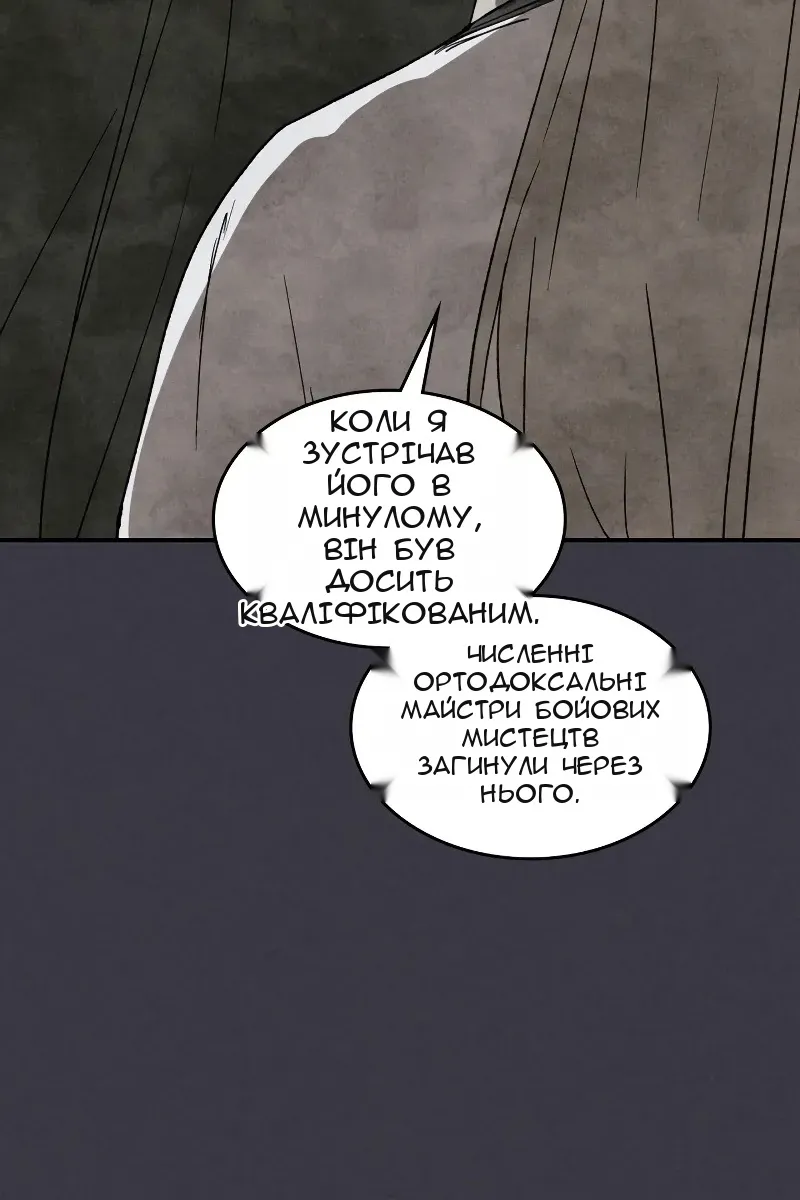 Сторінка 42