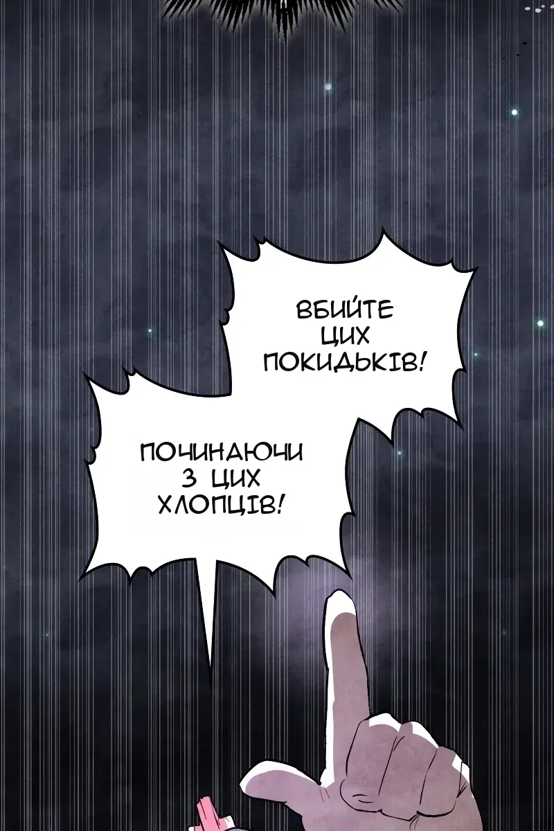 Сторінка 46