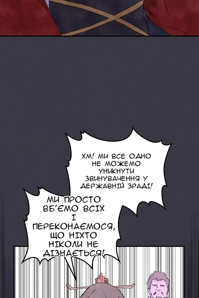 Сторінка 50
