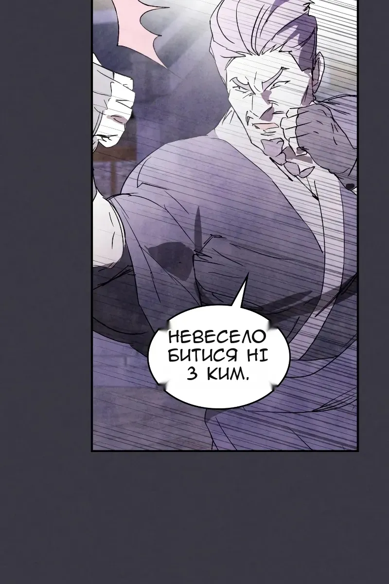 Сторінка 59