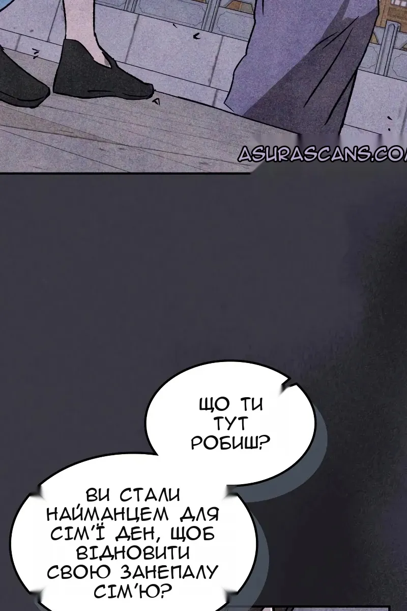 Сторінка 71