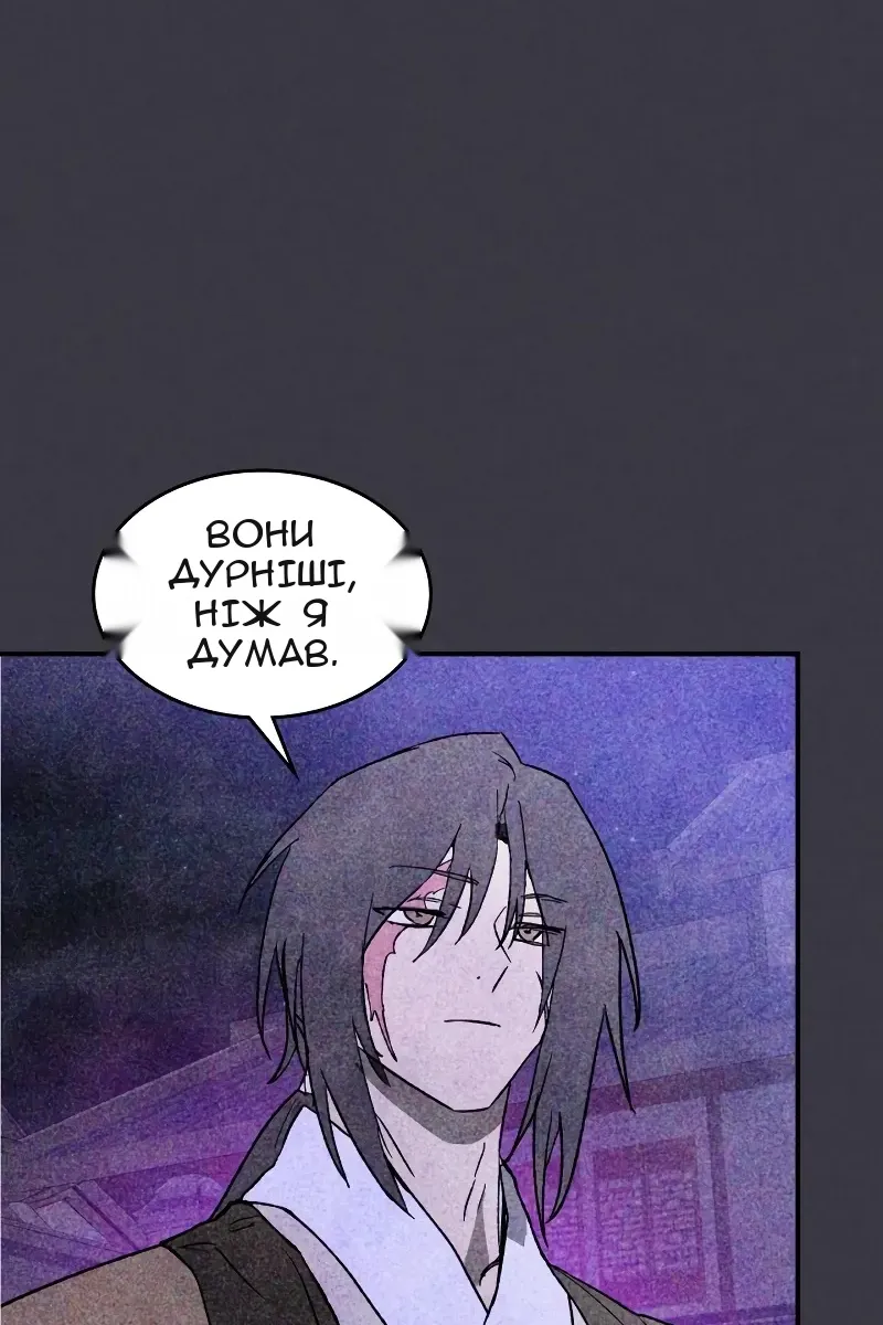 Сторінка 76
