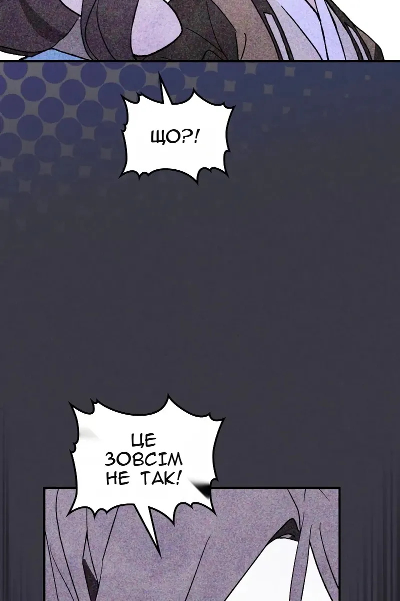 Сторінка 79