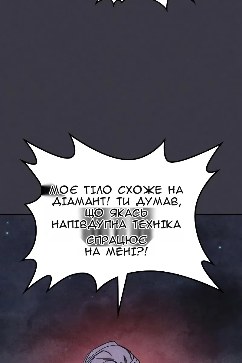 Сторінка 100