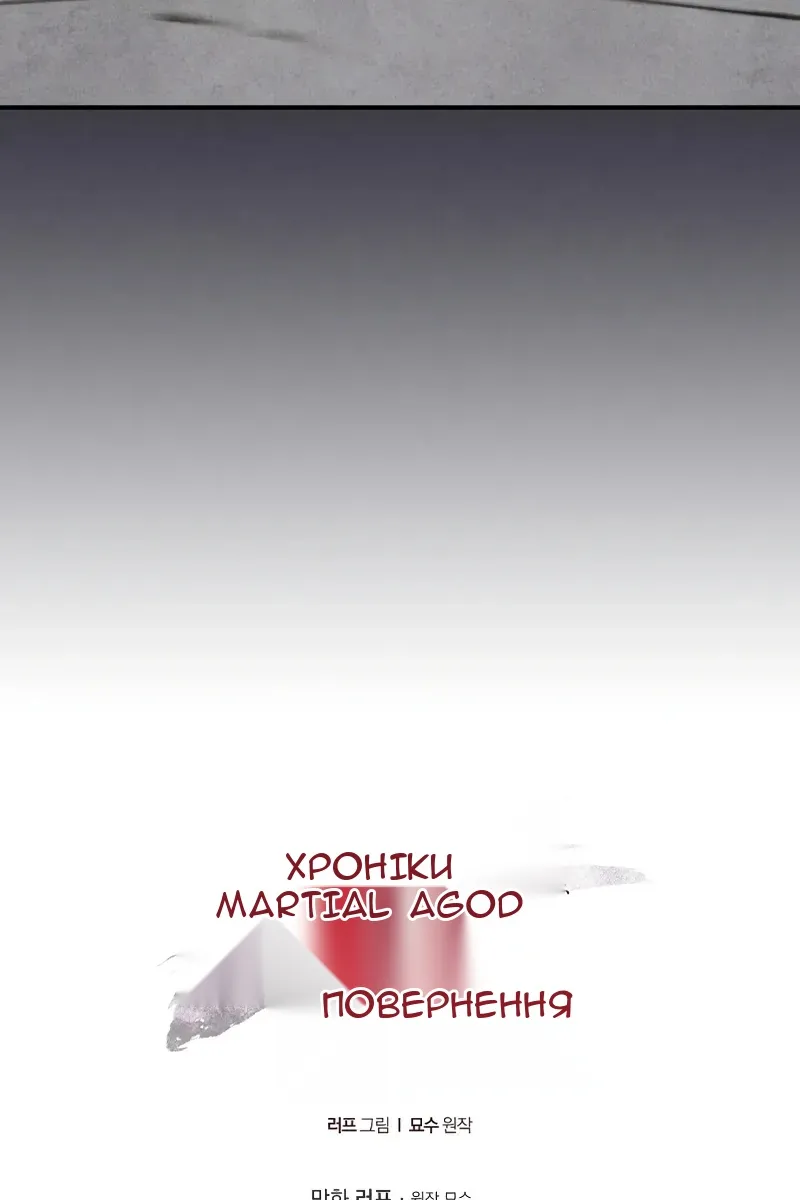 Сторінка 103