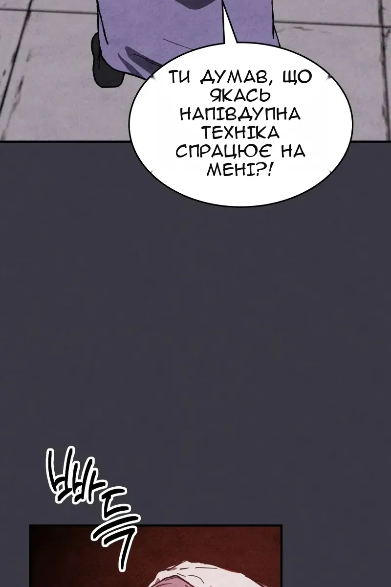 Сторінка 6