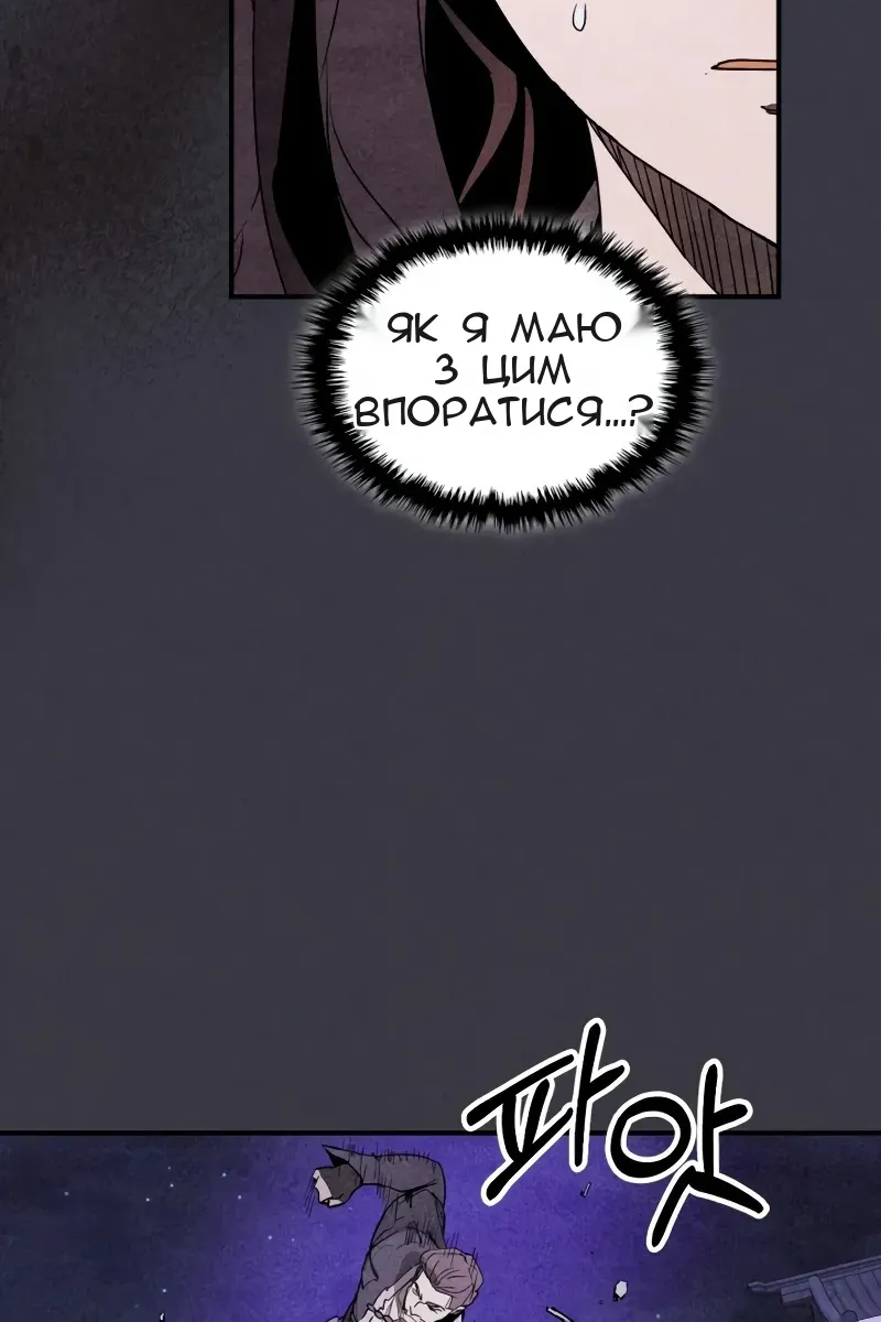 Сторінка 17