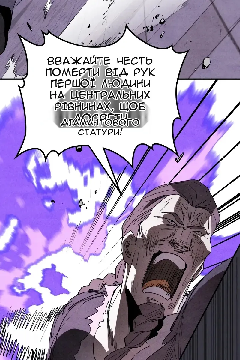 Сторінка 22