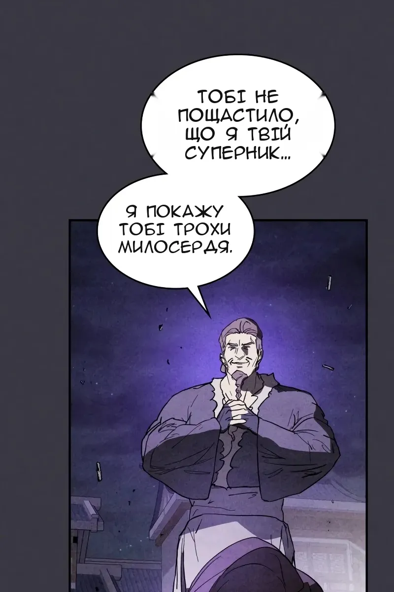 Сторінка 31