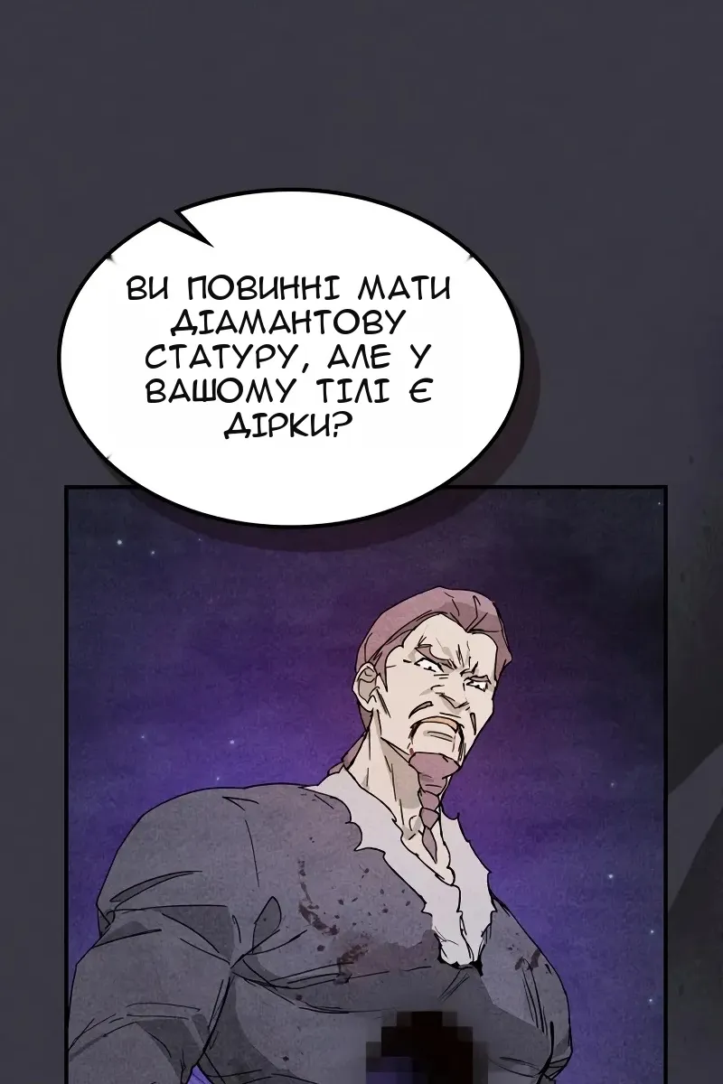 Сторінка 46