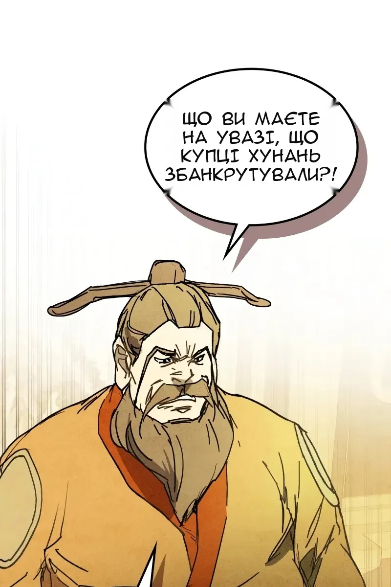 Сторінка 89