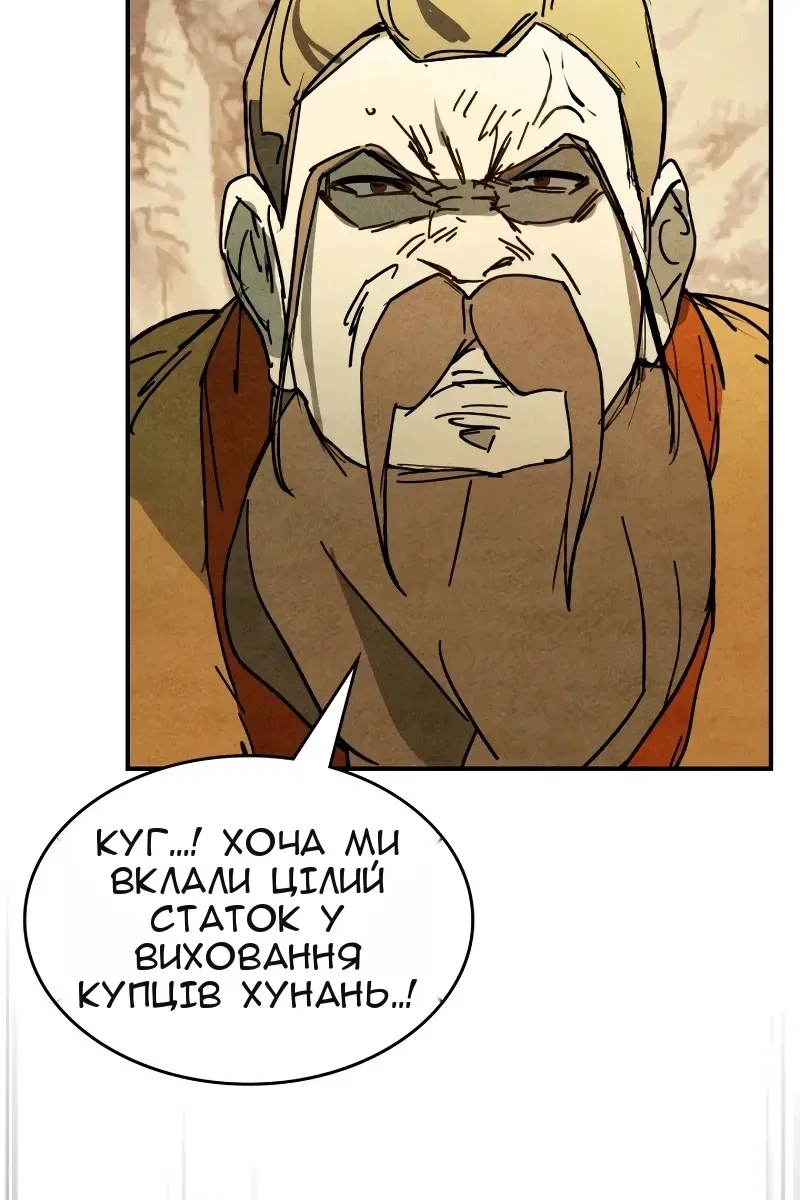 Сторінка 92