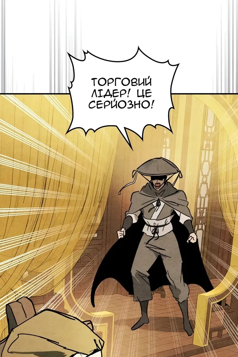 Сторінка 93