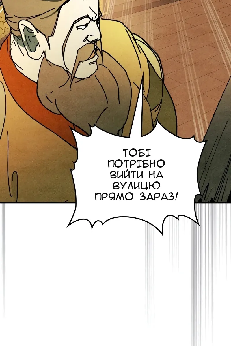 Сторінка 94