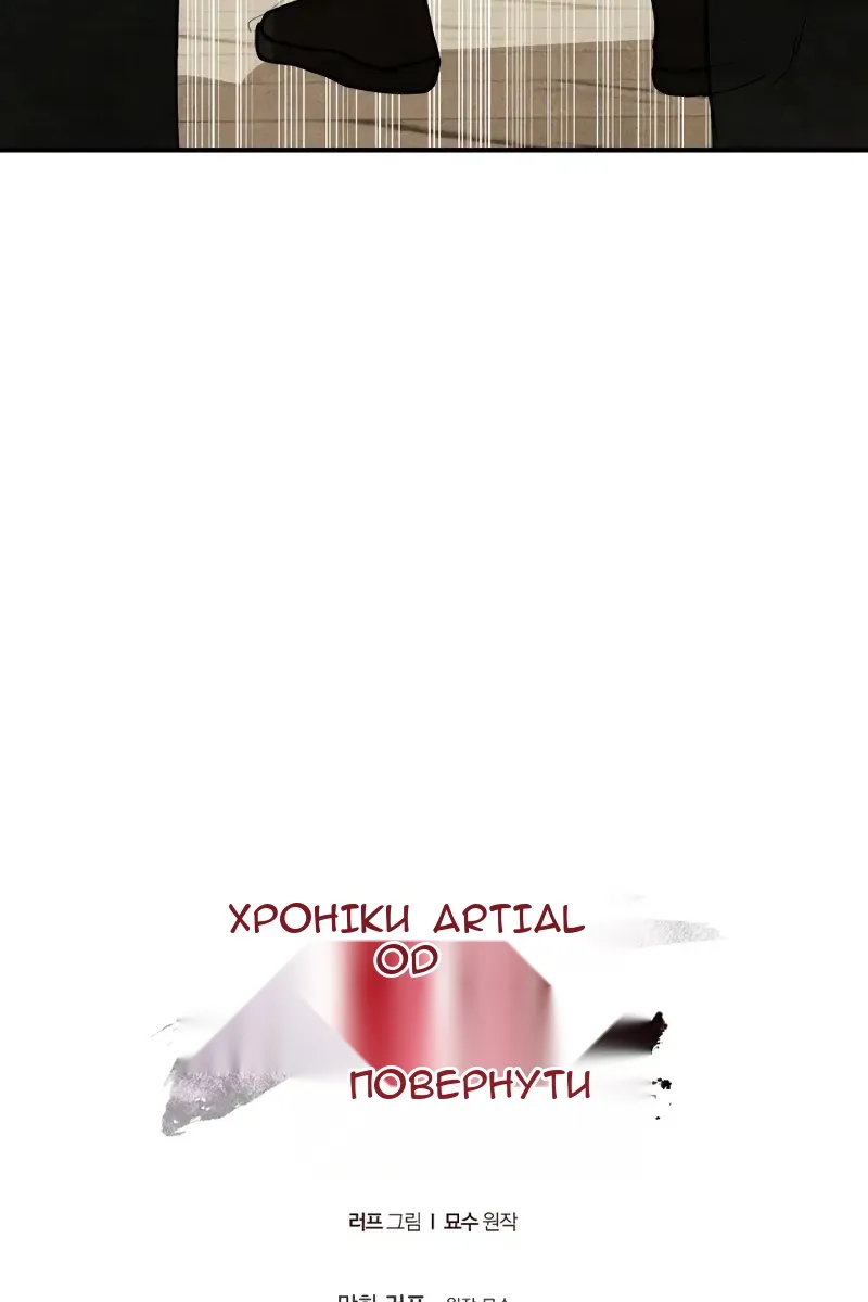 Сторінка 103