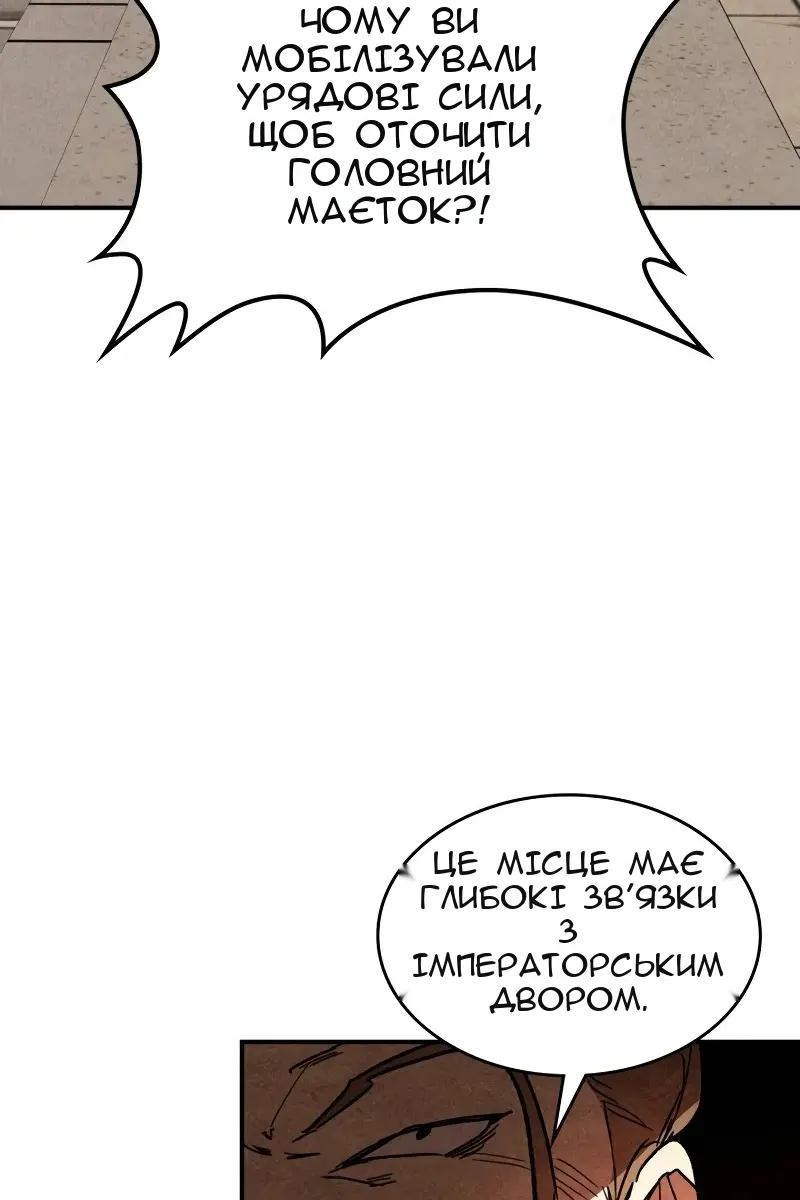 Сторінка 4