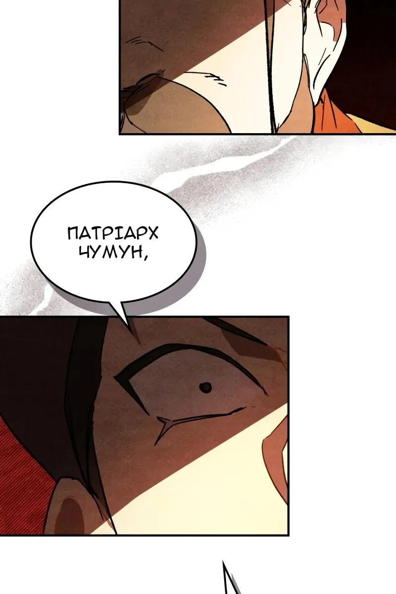 Сторінка 5