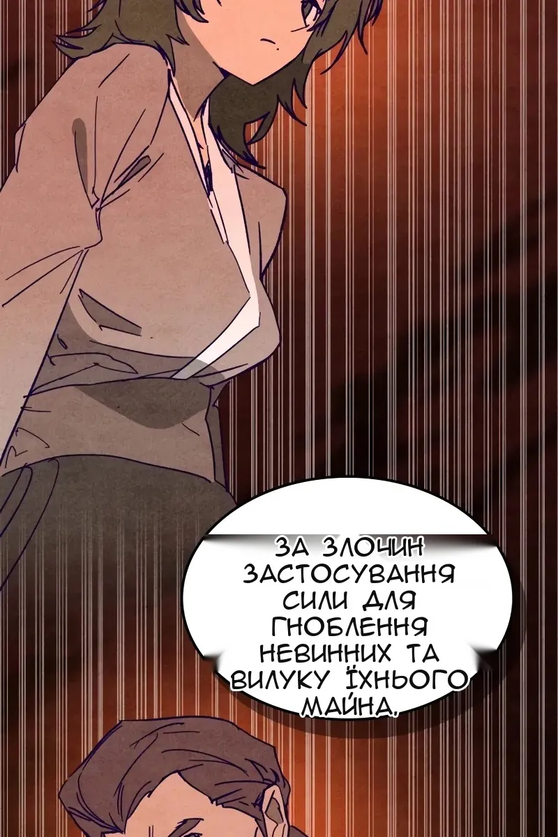Сторінка 7