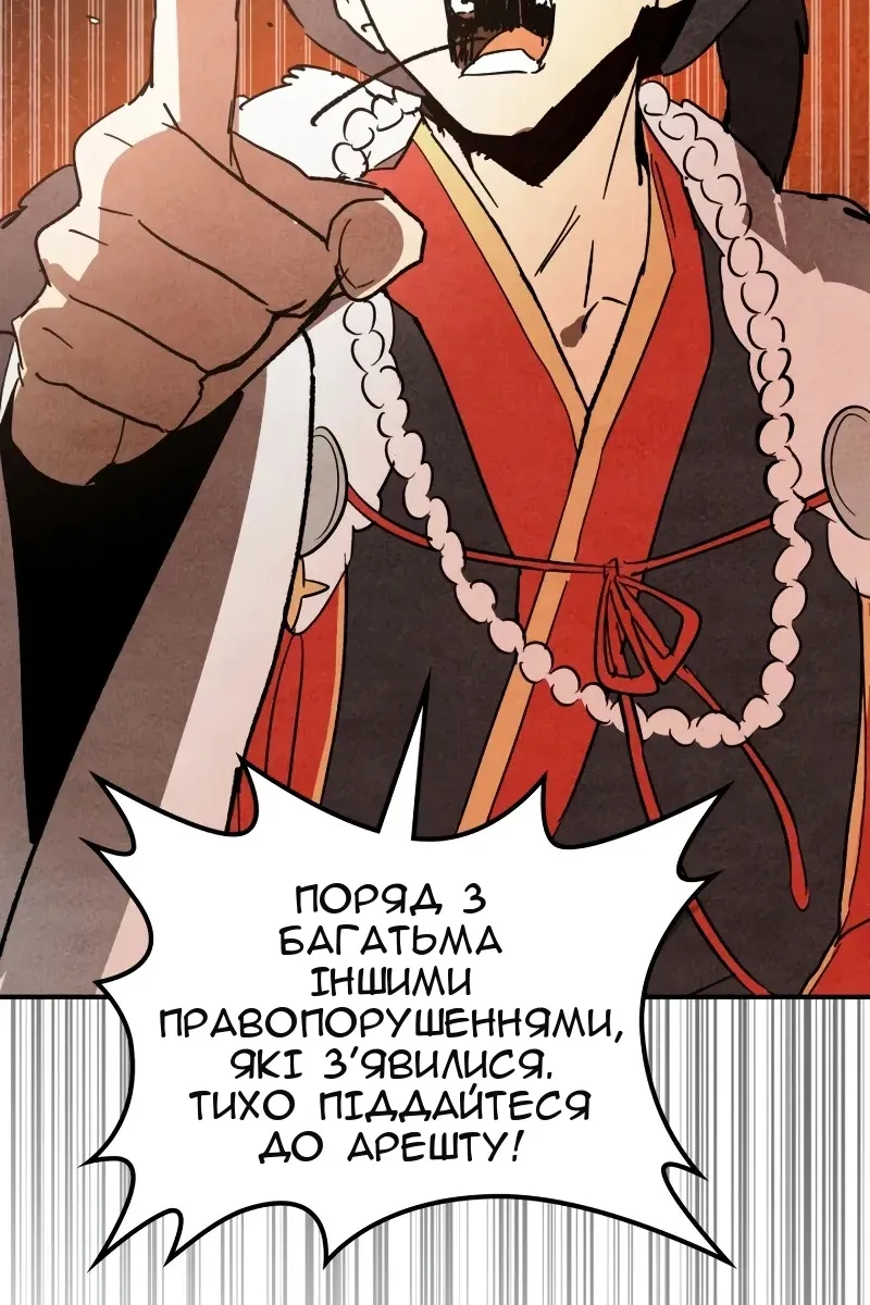 Сторінка 9