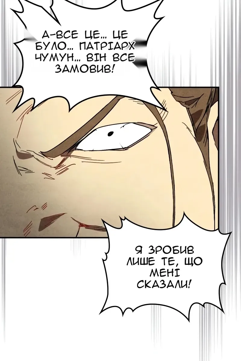 Сторінка 18