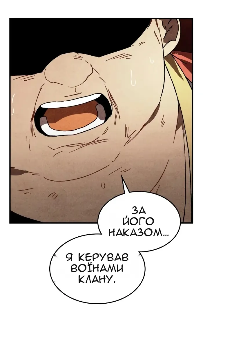 Сторінка 20