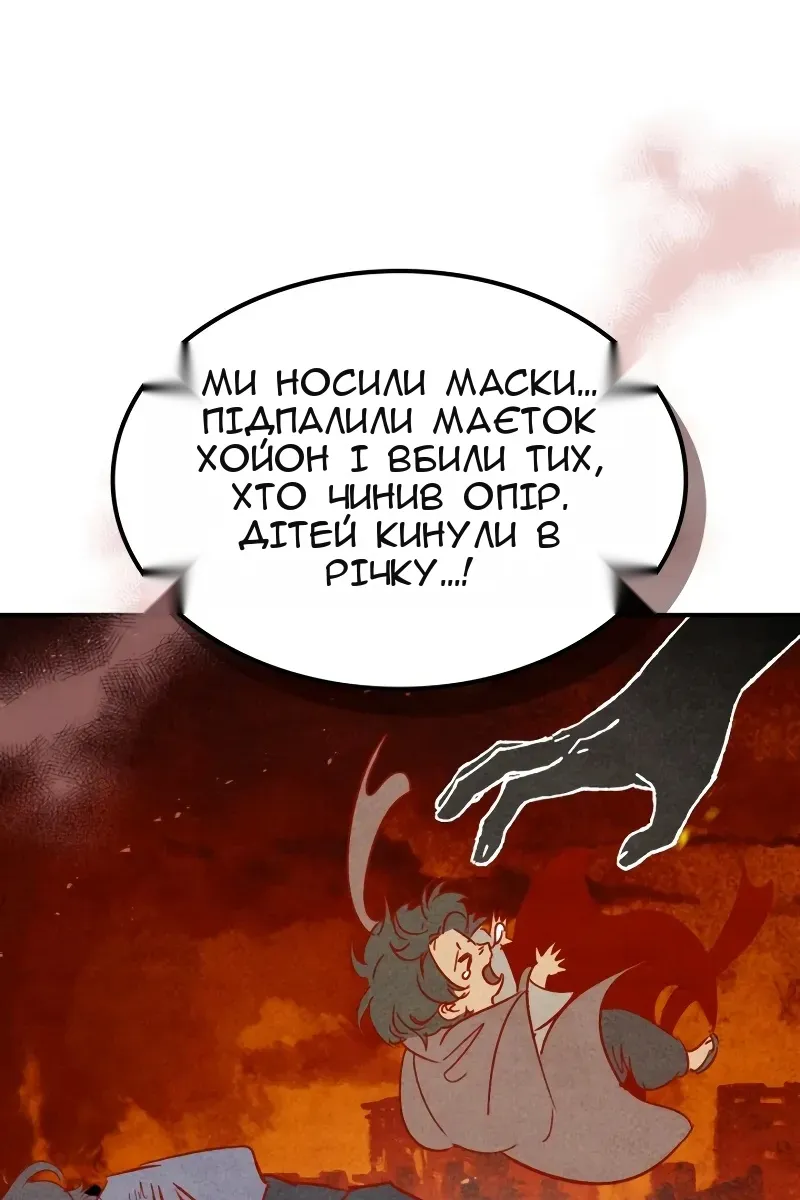 Сторінка 21