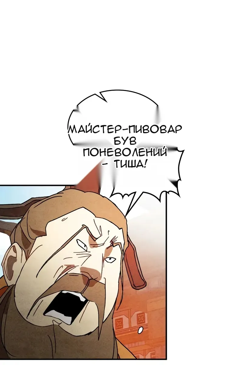 Сторінка 23