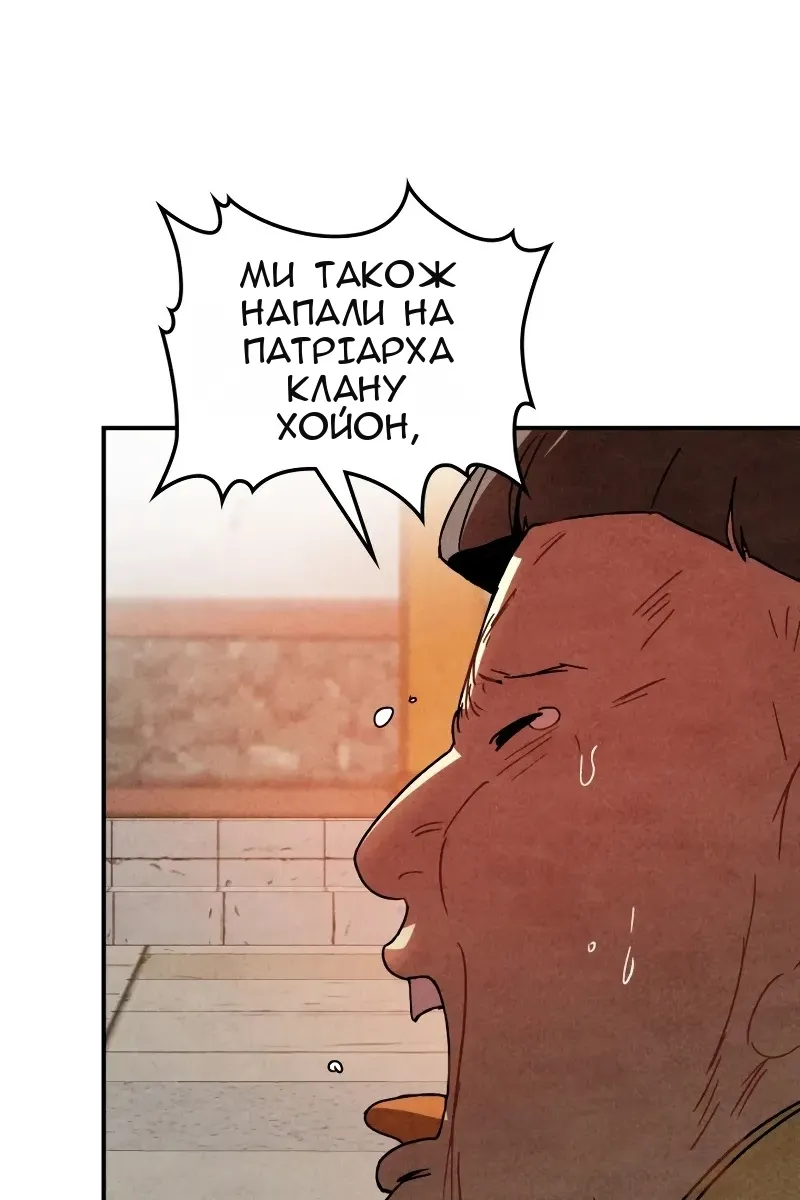 Сторінка 24
