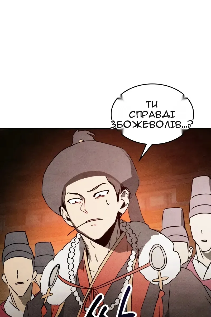 Сторінка 32