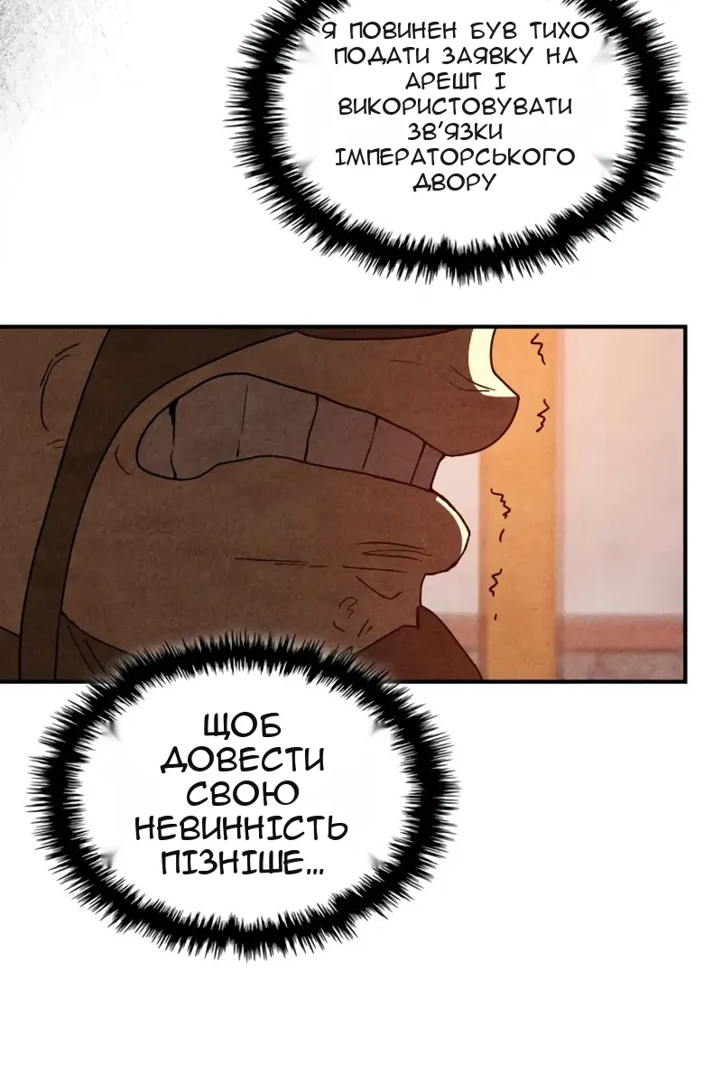 Сторінка 35