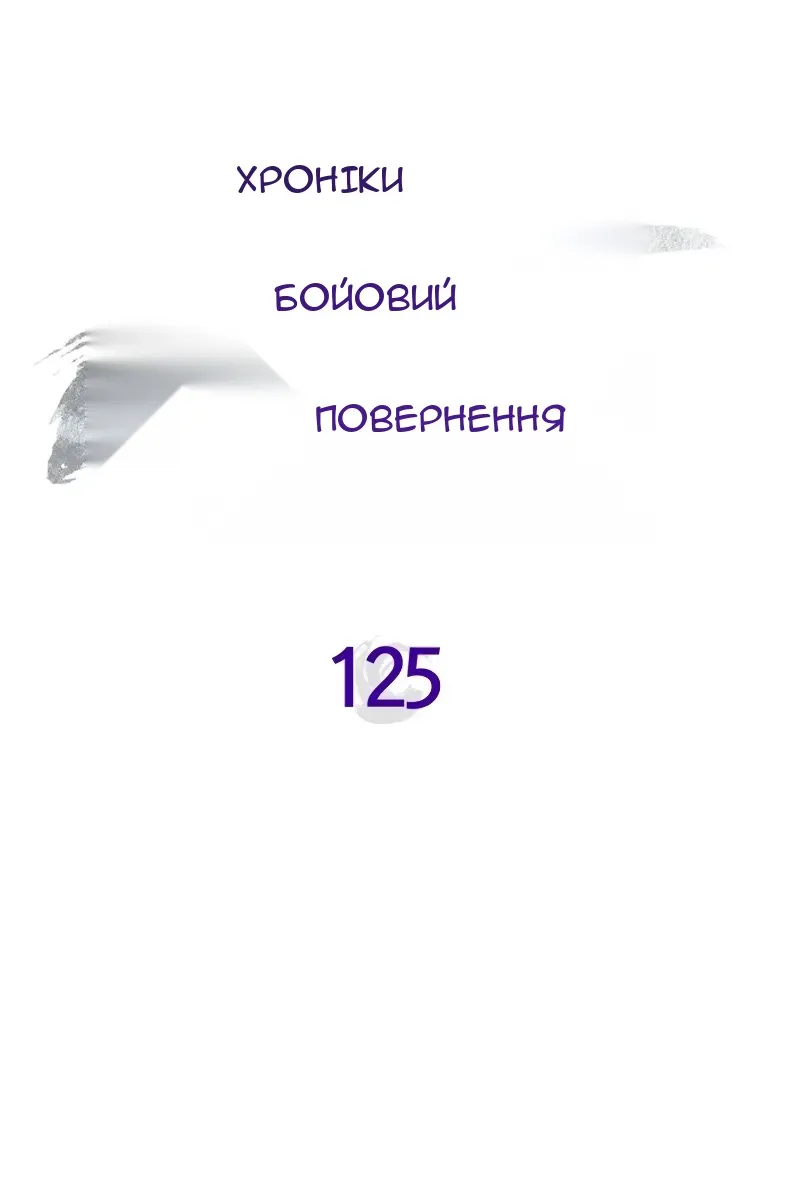 Сторінка 40