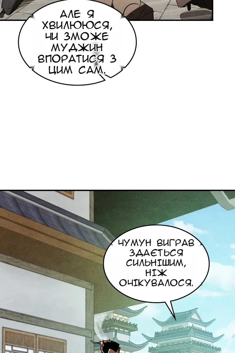Сторінка 42