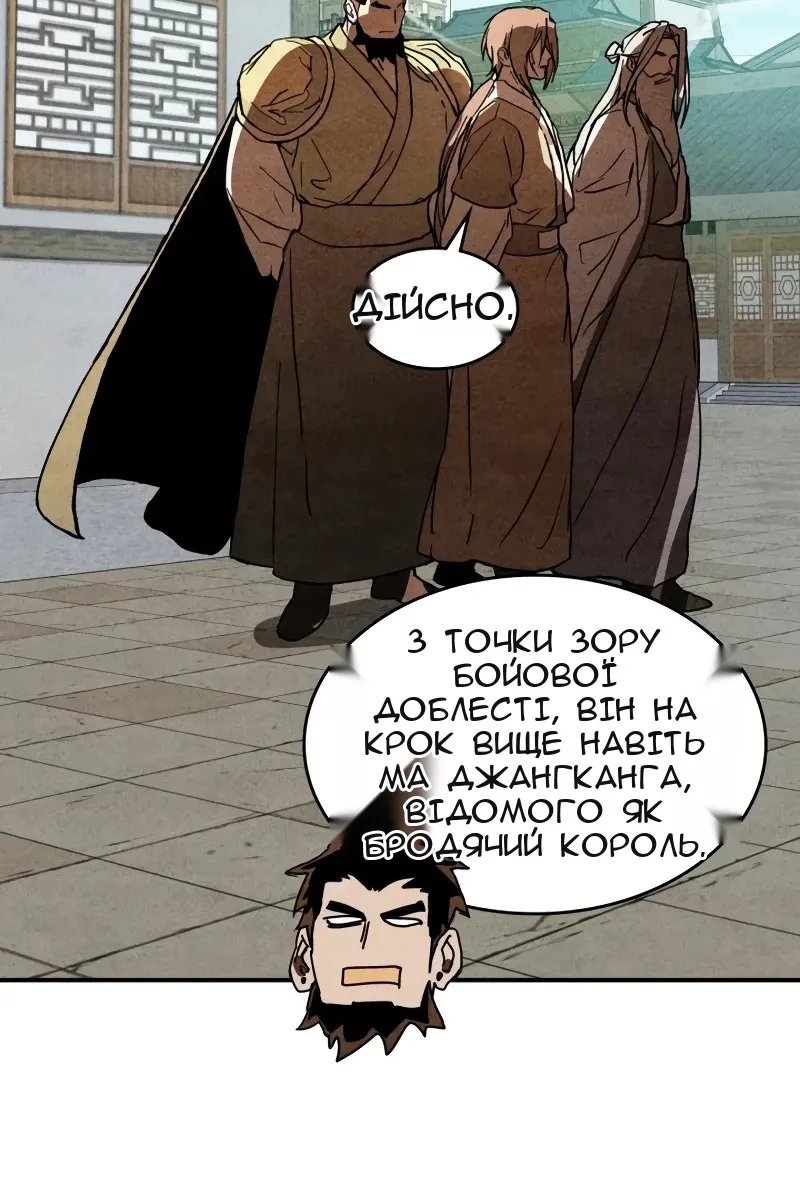 Сторінка 43