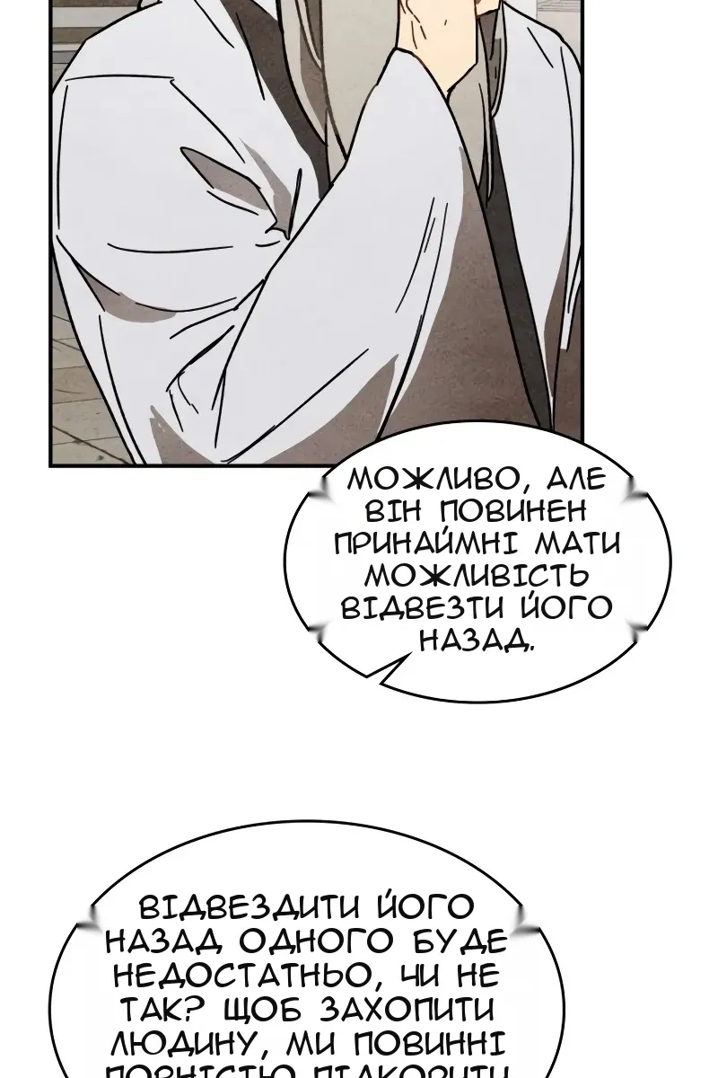Сторінка 45