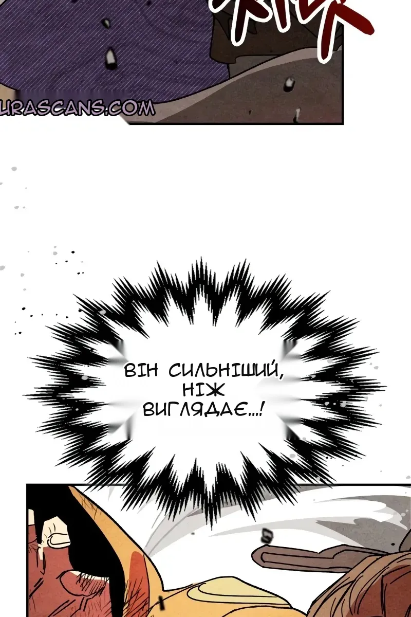 Сторінка 57