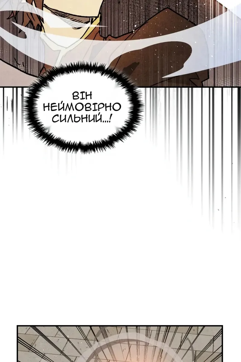 Сторінка 70
