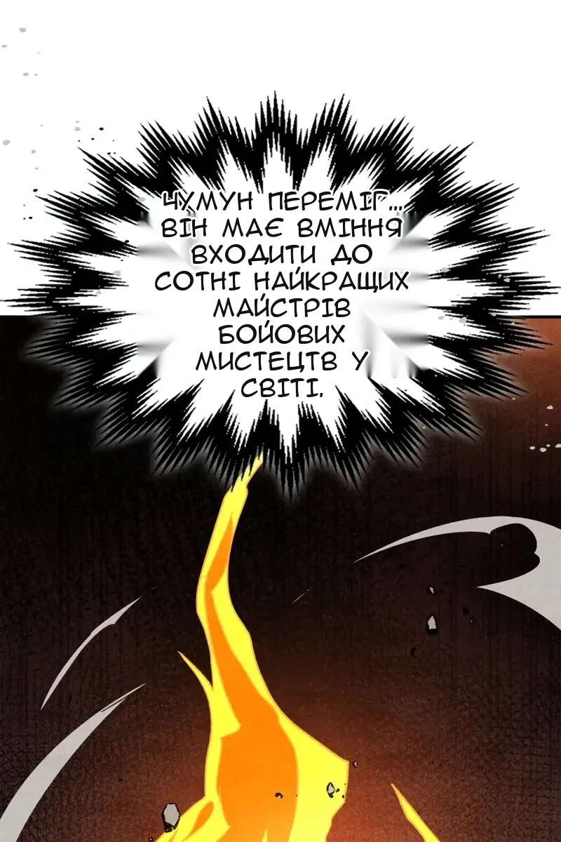 Сторінка 73
