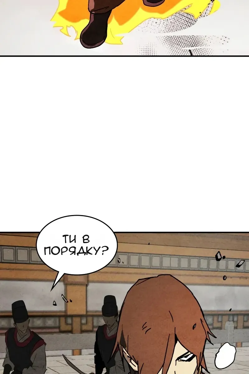 Сторінка 75