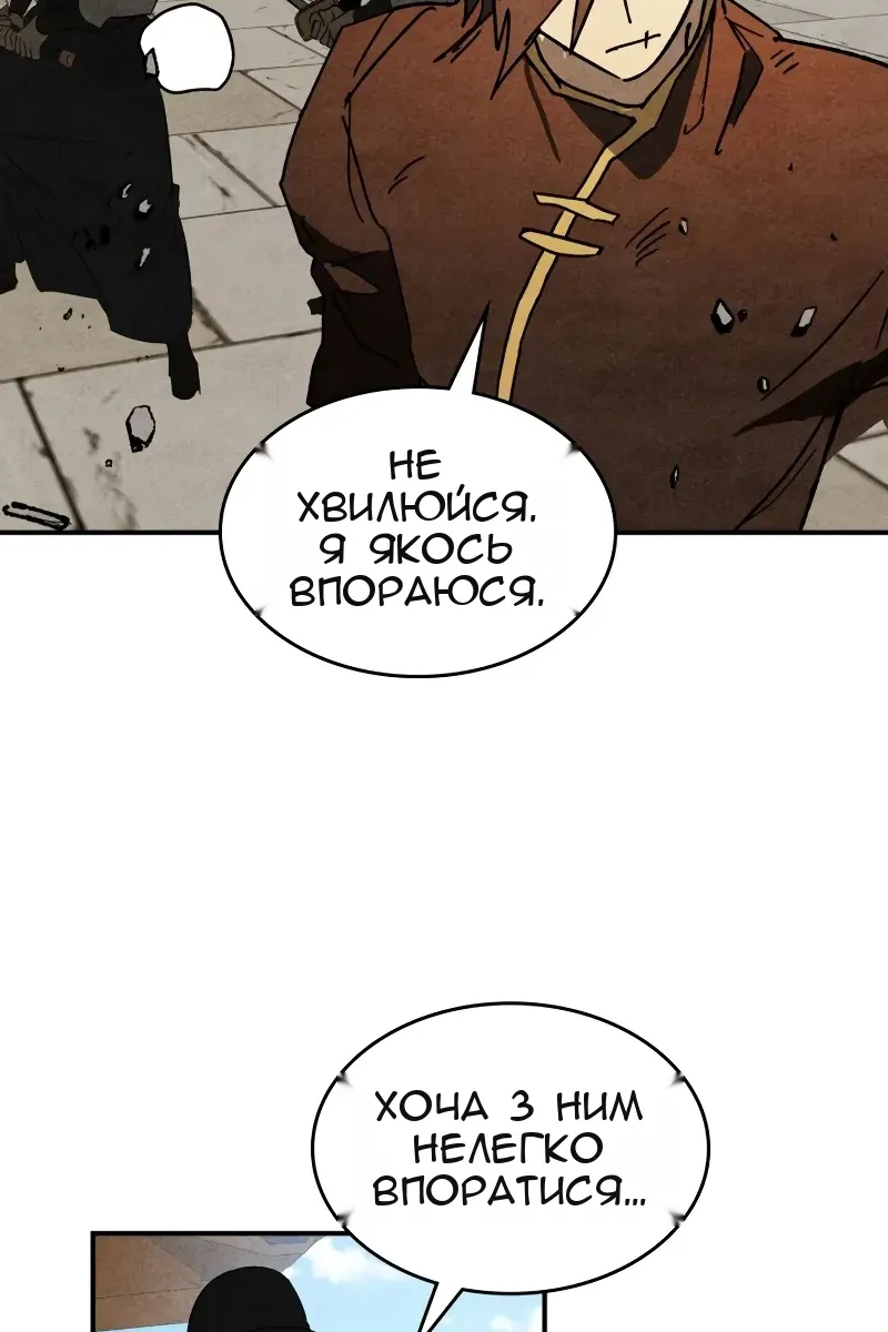 Сторінка 76