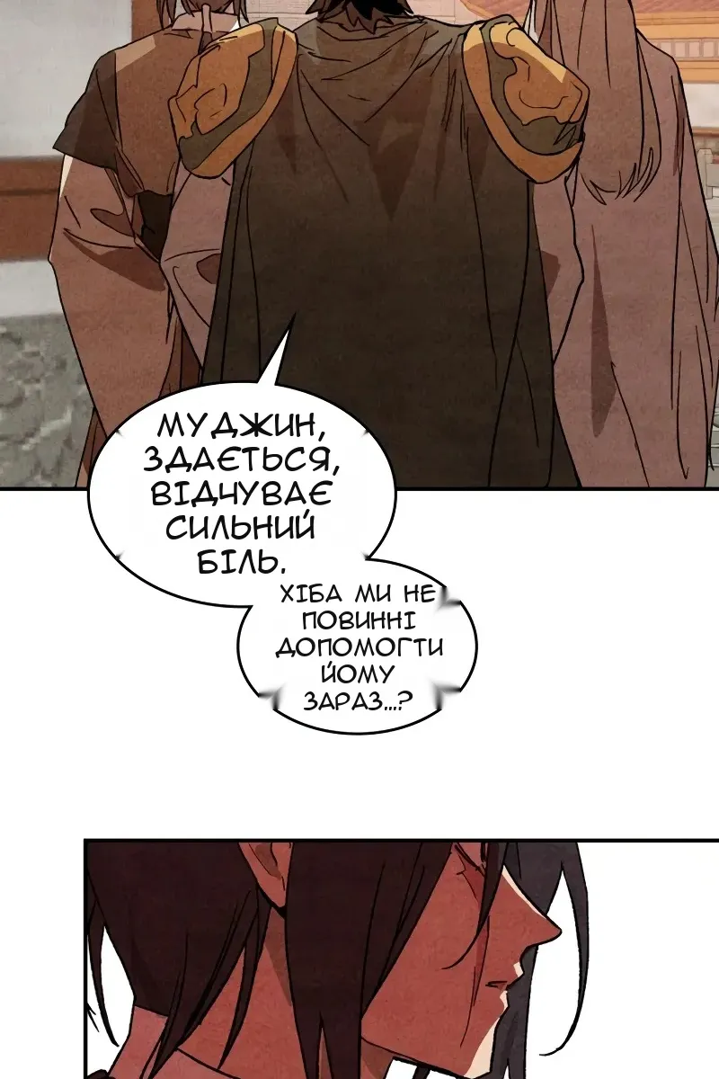 Сторінка 85