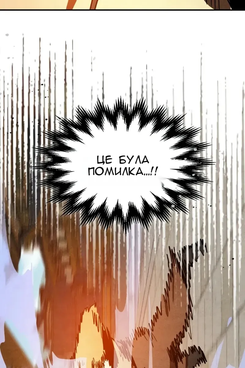 Сторінка 10