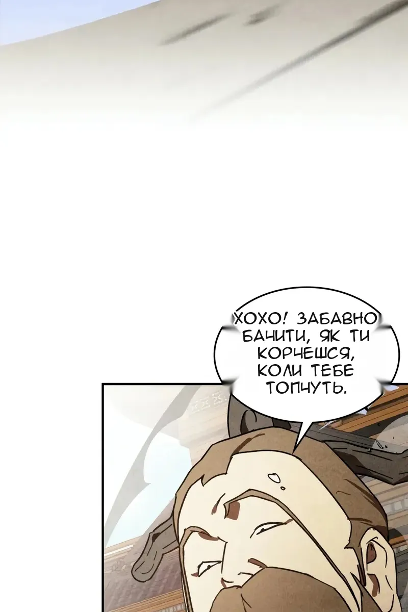 Сторінка 21